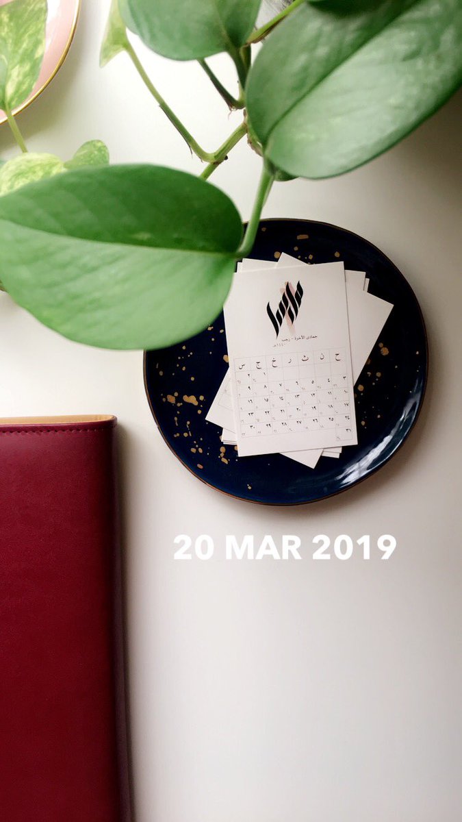 saraaa_ou's tweet photo. #MiniCalendar 🖤🍃 
تأتي مع الأجندة ضمن الملحقات 🤩 ، بناءاً على رغبتكم تم تمديد سعر العرض للاجندة 
حالياً ٩٩ ريال
سابقاً ١٧٣ ريال
خيار راقي لهداياكم 🖤🍃 https://t.co/AHUlHmzXMB