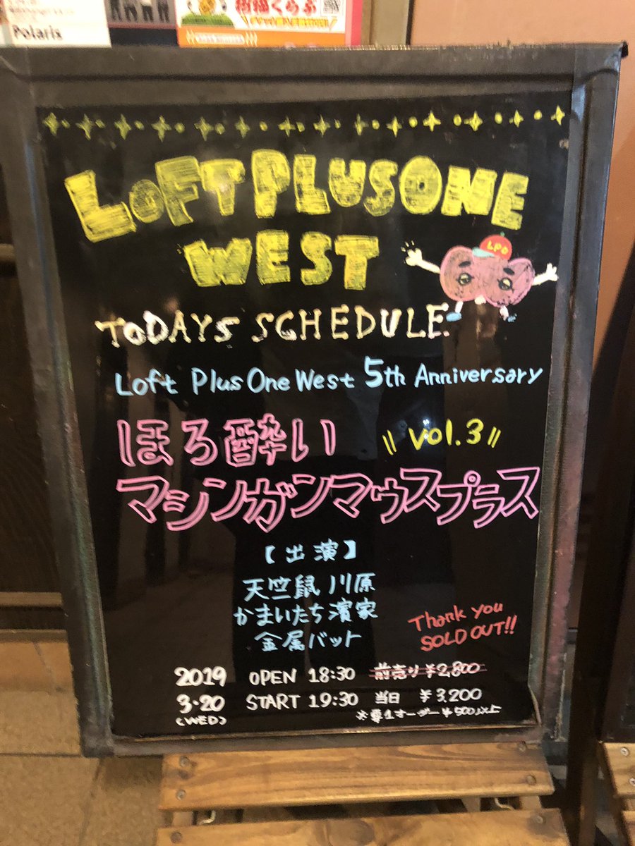 19 Min T ミント 19 Min T ミント