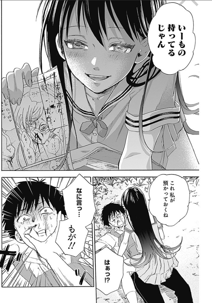 可愛そうにね 元気くん Twitter