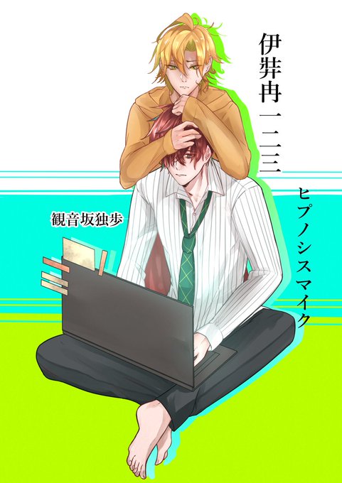 二三のtwitterイラスト検索結果