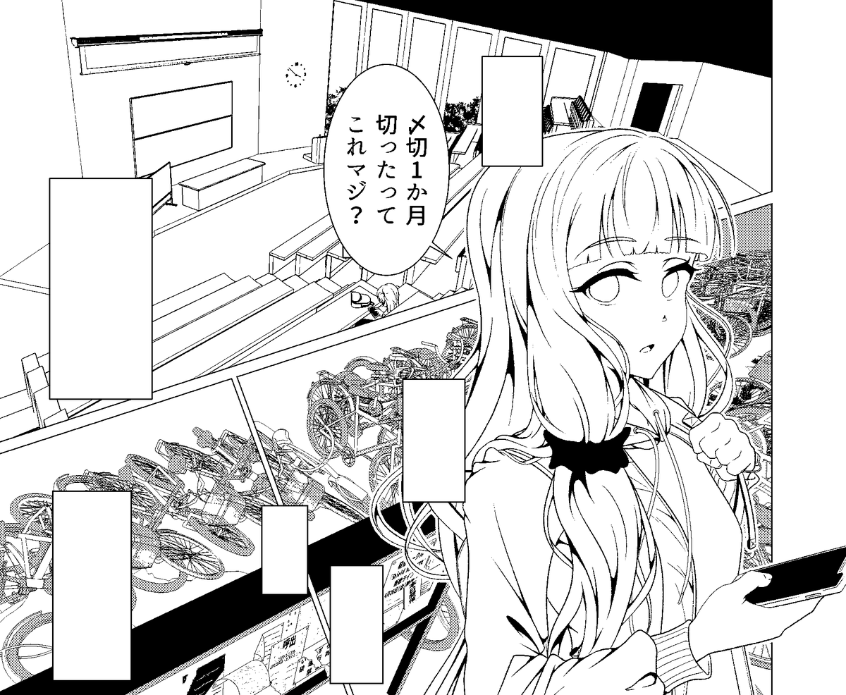 進捗どうですか 