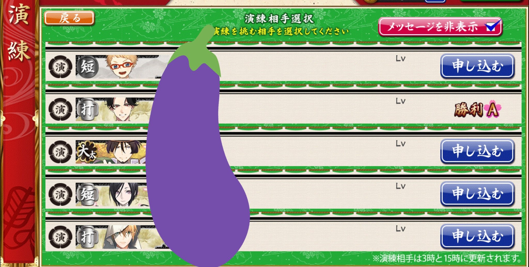 刀剣乱舞レシピ Tourabur Twitter