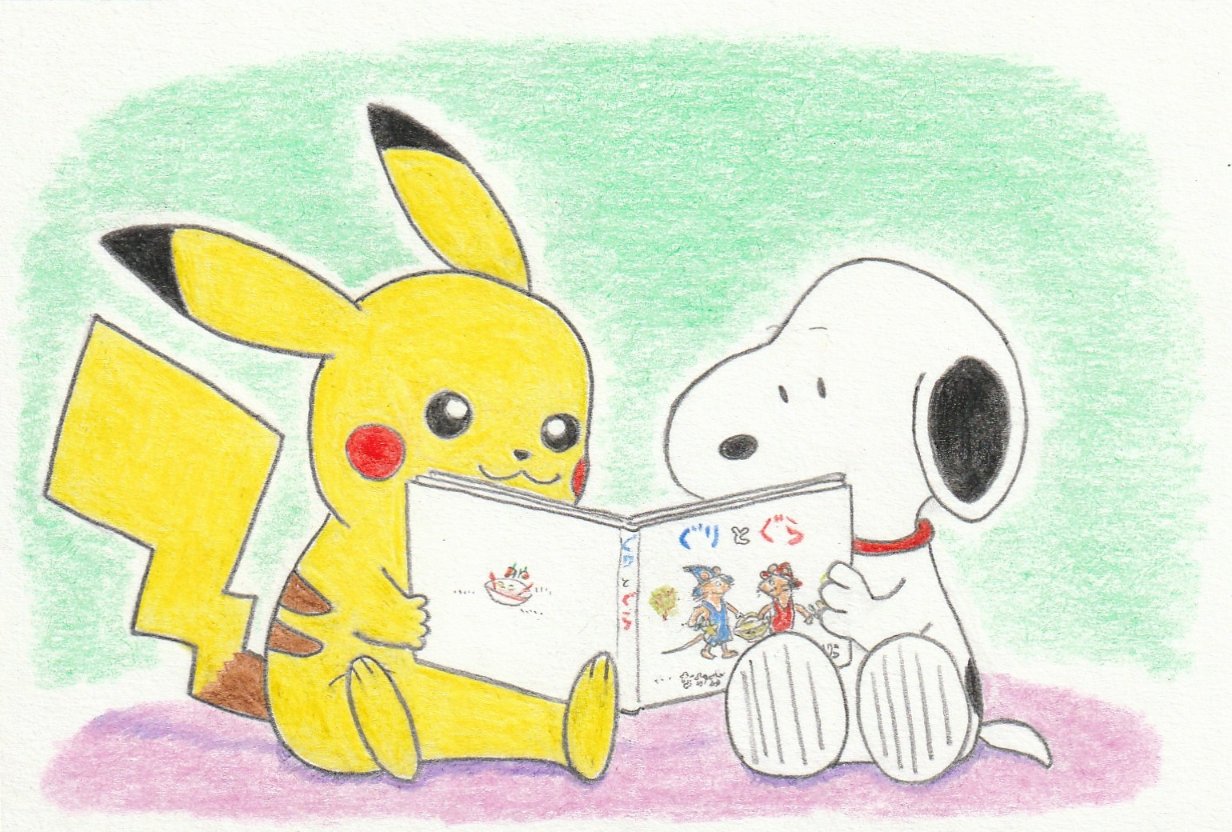 Sima Twitterren ぐりとぐら を読む イラスト スヌーピー Illustration Snoopy Sima Twitterren ぐりとぐら を読む イラスト スヌーピー Illustration Snoopy