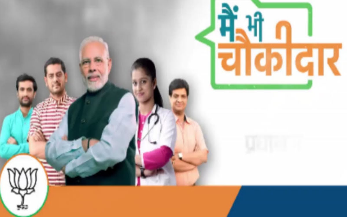 Thenikitadaga's tweet photo. झूठ के कपाल पर, सत्य का प्रहार हूँ!
तू अकेला नही है अब, मैं भी तेरी क़तार हूँ!!
नये भारत की कल्पना का मै भी हकदार हूँ!
मैं देश के विकास में छोटा सा भागीदार हूँ!!

*हाँ_मैं_भी_चौक़ीदार_हूँ*
#mainbhichawkidar
#NaMoAgain 
#NewIndia 
@narendramodi https://t.co/P4vyk6Vgge