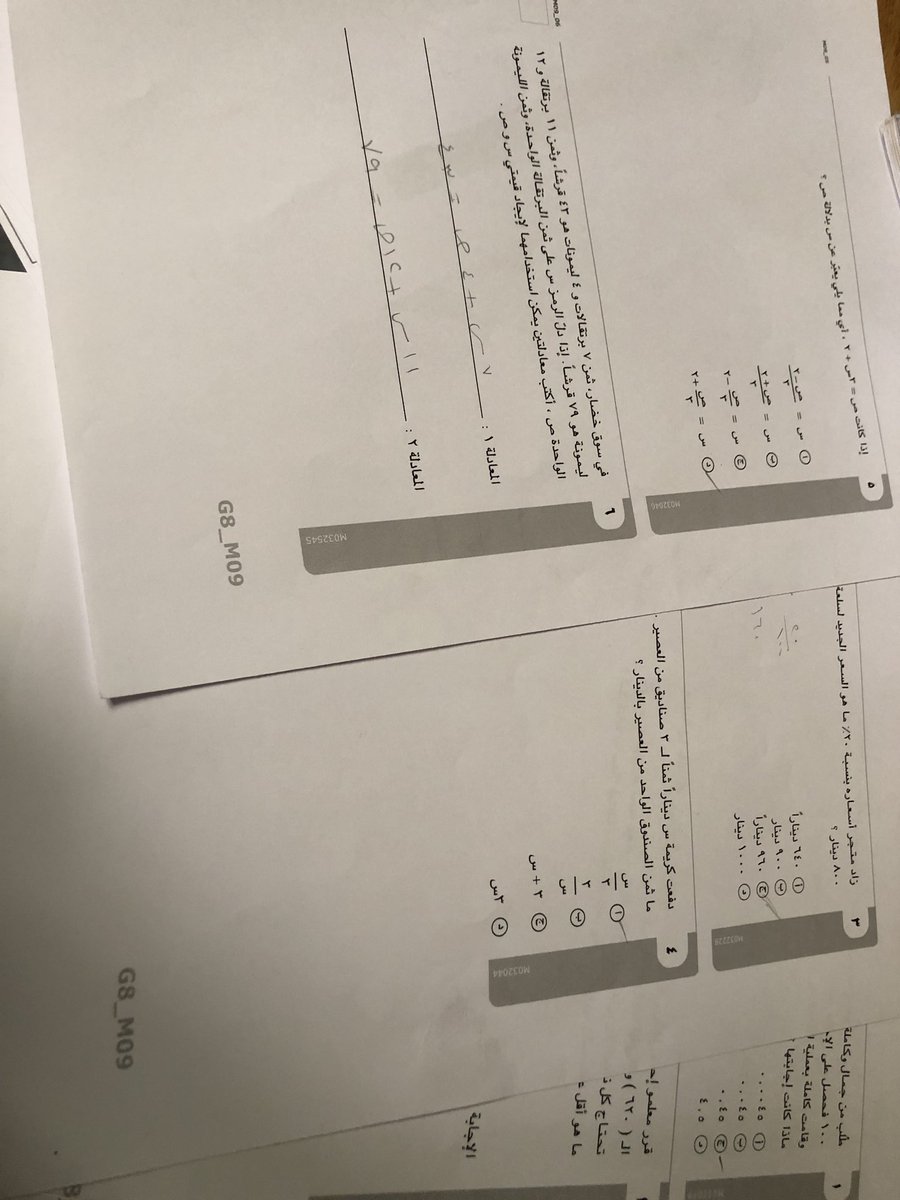 sch_ool26's tweet photo. @Media_M_E #TIMSS_KSA  خطة تنفيذية للاختبارات الدولية #اختبارات_الرياضيات https://t.co/KVWRulw5z7