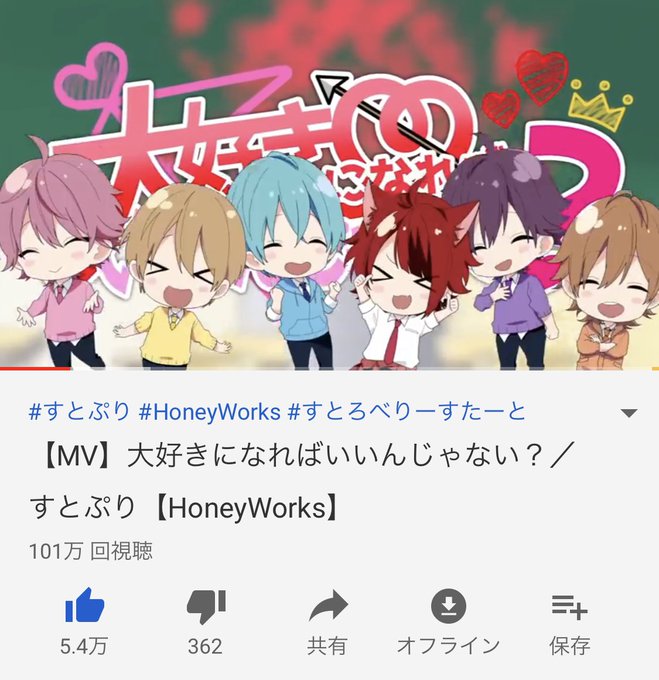 大好きになればいいんじゃないのtwitterイラスト検索結果 古い順 大好きになればいいんじゃないのtwitterイラスト検索結果 古い順