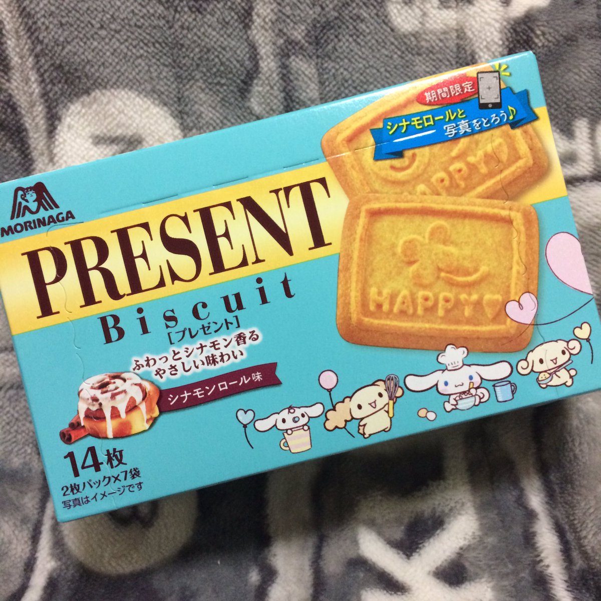 森永ビスケット Twitter Search