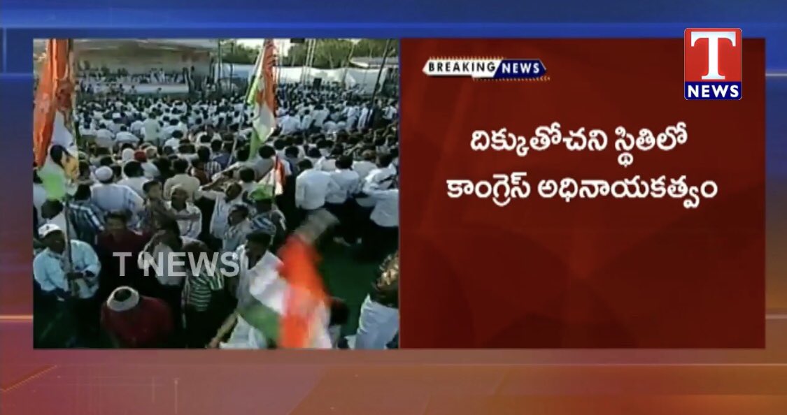 NKB_BRS's tweet photo. కకావికలమవుతున్న కాంగ్రెస్ Towards #ZeroCongress in Telangana and Towards Bangaru Telangana ✊✊✊💐💐💐
Thanks to KCR Ji 🙏
#TelanganaWithKCR
#KCR4BHARAT
#TRS #KCR
@RaoKavitha @KTRTRS @trsharish @MPsantoshtrs @trspartyonline https://t.co/buiUj2uz5X