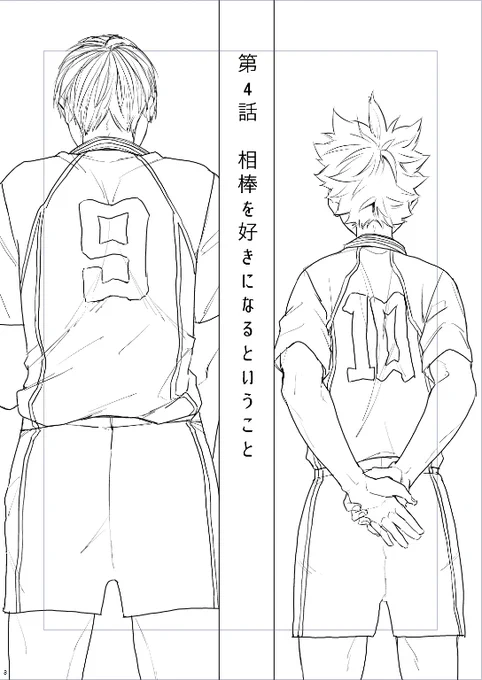 原稿はじめたよー!
進捗は壁打ちにガンガン投げていきます💪
https://t.co/Ij2ySn5H0h 