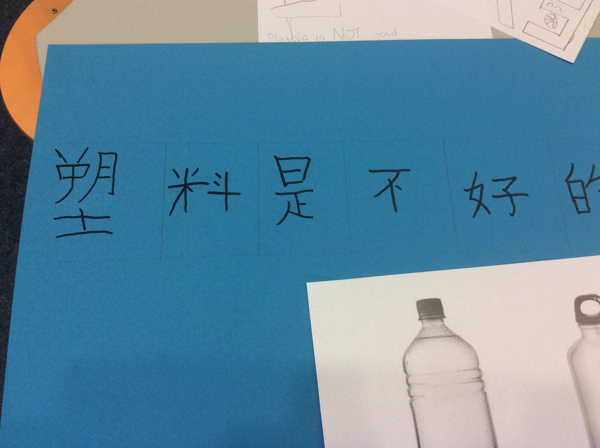 EALdeborah's tweet photo. Having a great day with KS2 students using #translanguaging to create protest posters against single use plastic or promoting recycling. #JSLSTEAM @BSNJSL https://t.co/7PjWLnEBfZ