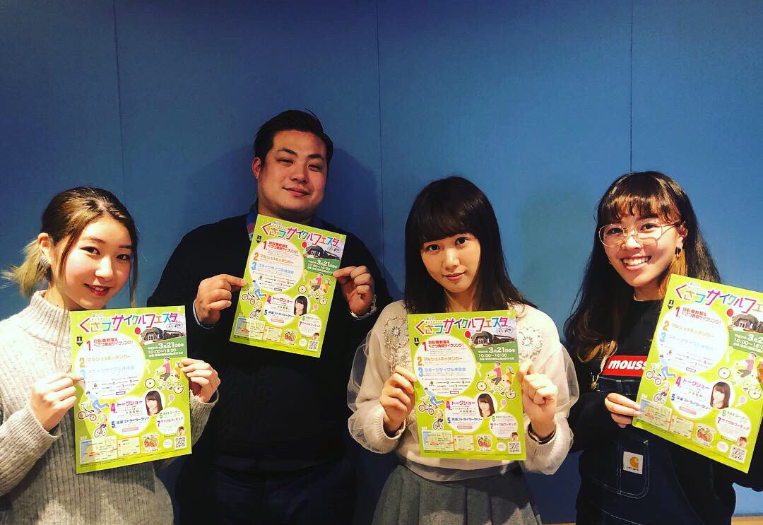 studio884_'s tweet photo. 🎶ブルーオーシャン戦略ラジオ🎶

皆様大変長���くお待たせ致しました���今夜も先週に引き続き豪華ゲスト回👏

乃木坂46を卒業後、現在タレントとして女優として活躍中永島聖羅さんが
ゲストです❗️

アシスタントにはChawChawの
NEMARUさん🙌
AINAさん🙌

お聞き逃しなく✨
#bosr https://t.co/wDzd6YSGvS