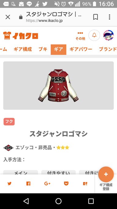 Apuchan さんのイラストまとめ