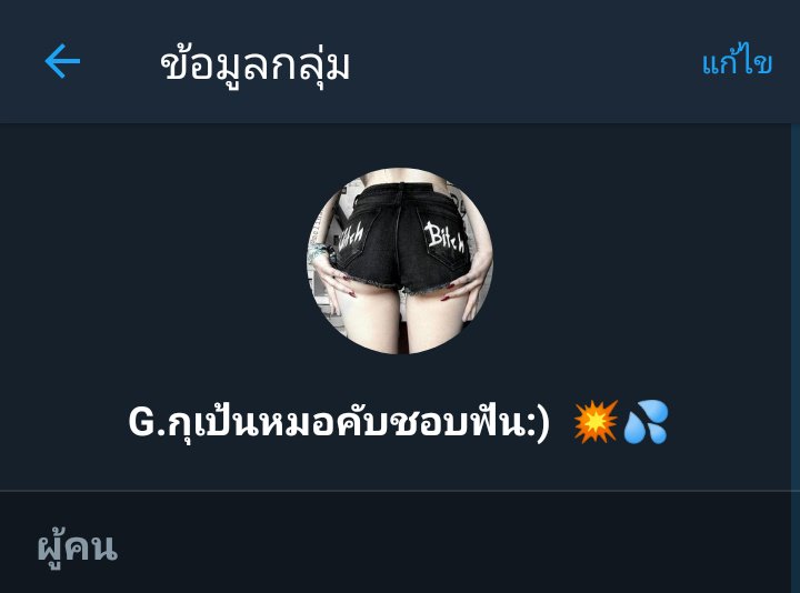 s ι м 💦 ғт.ซิมจะเลิกแรด.😅😬 tweet media