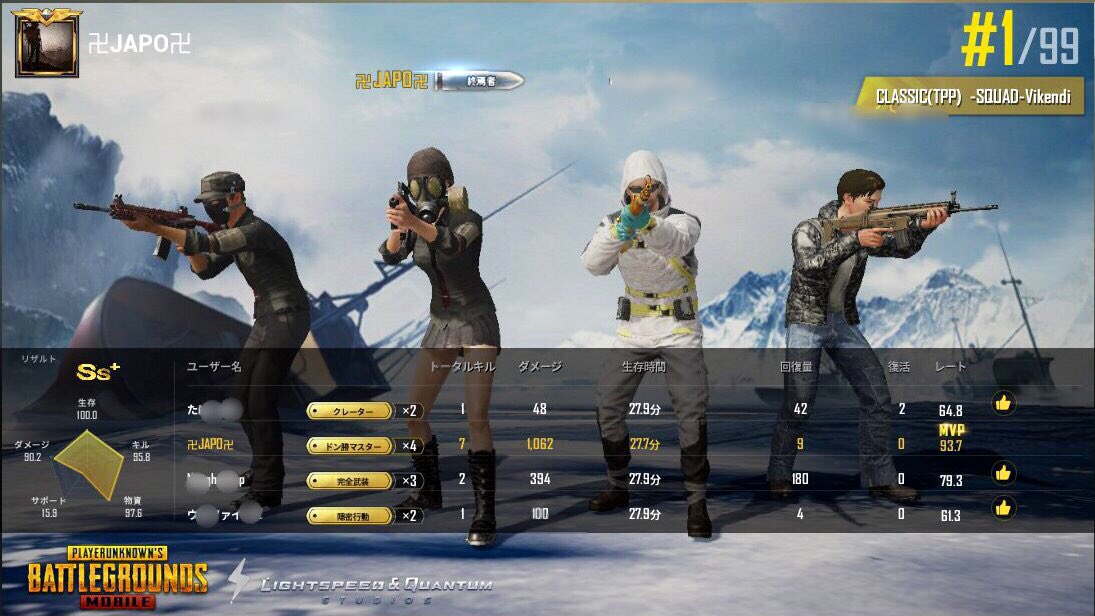 野良squad 野良squad