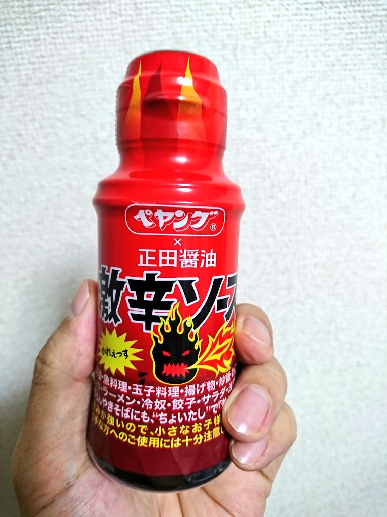 ペヤング激辛ソース ペヤング激辛ソース