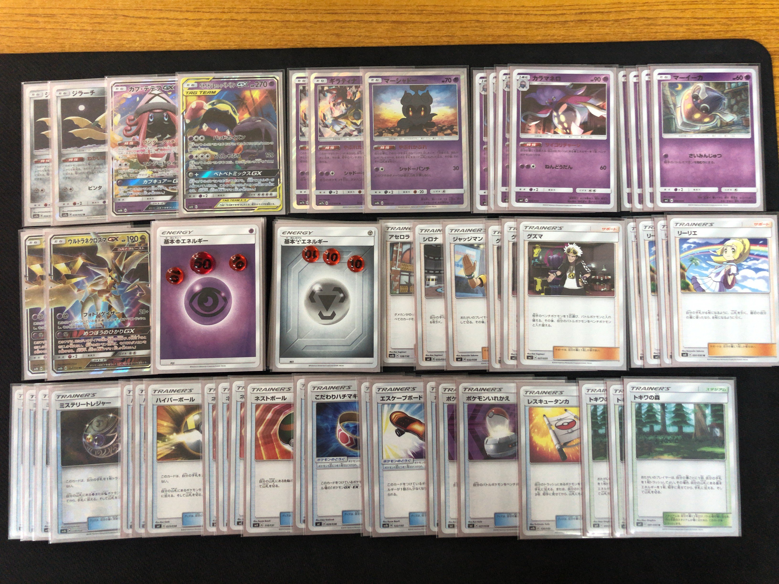 アメニティードリーム京都店 本日開催のポケモンカード新弾バトルオープンは参加者12名でした 優勝者 ああああ 様 強かったカード マーシャドー やぶれかぶれ 一言コメント ウルネクにはマーシャドー入れて下さい おめでとうございます 次回開催は3