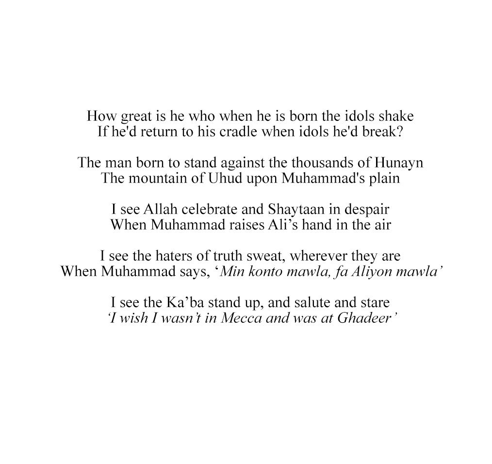 13th Rajab Quotes 13 Rajab Youme Wiladat, Maula E Qainaat,