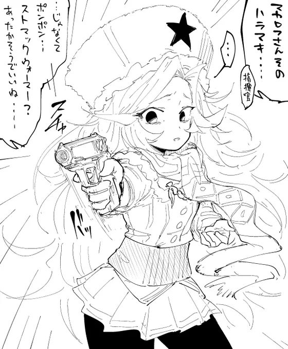 腹巻きって言うと引き金がありえんほど軽くなるマカロフさん 
