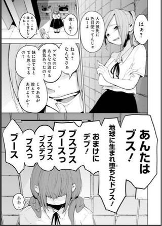 「死ぬときはまばゆく」１巻発売中です?
「変わりたいと強く願う女の子」と「変わらないで欲しいと願う男の子」の話です。
おまけｐなど沢山描きました、よろしくお願いします?
１話試し読み→… 