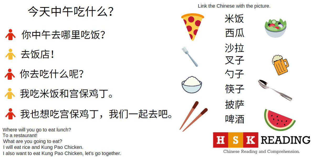 HSKReading's tweet photo. https://t.co/W3pq9j4rzO