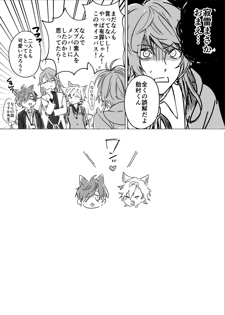 ヒプマイふぁぼまとめ 30ページ目 Togetter ヒプマイふぁぼまとめ 30ページ目 Togetter