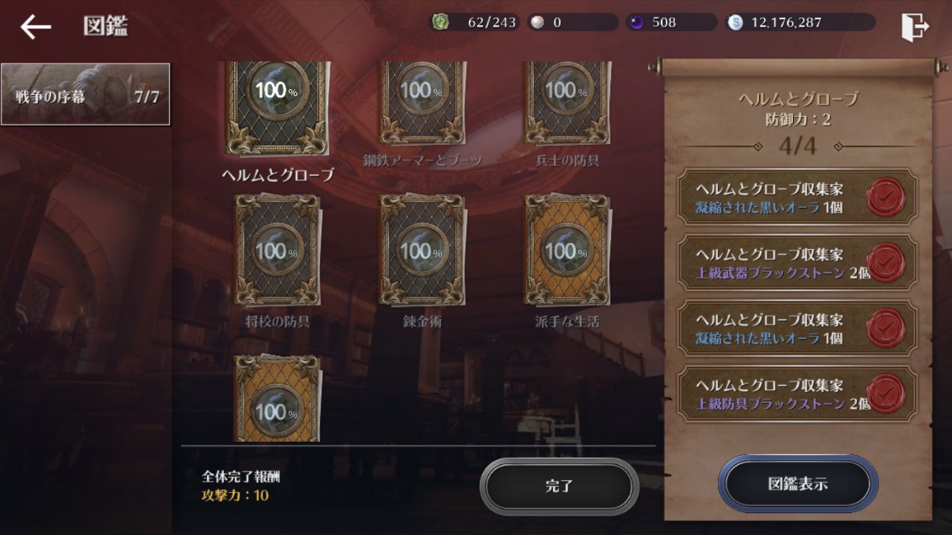 黒い砂漠モバイル豆知識 Twitter Search Twitter