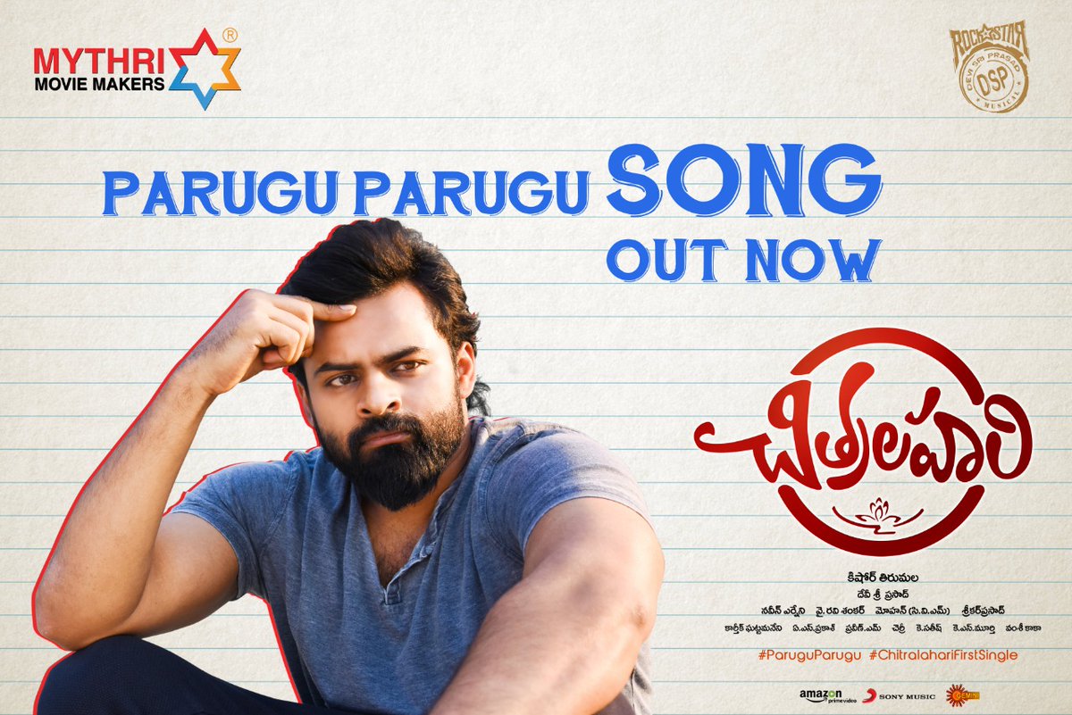 chanti_ET's tweet photo. #ChitralahariFirstSingle #ParuguParugu Trending All Over!

@IamSaiDharamTej 
A Rockstar @ThisIsDSP Musical 
A #Kishoretirumala Film
Producer by @MythriOfficial

https://t.co/xTeqrvORhI 

Listen to the track on all streaming platforms : https://t.co/ROH0XFCNBm https://t.co/hmQXe32c61