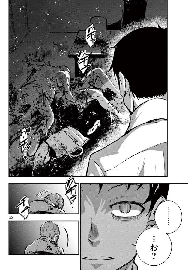 ゾンビワールドになって社畜が元気になる話⑧ 