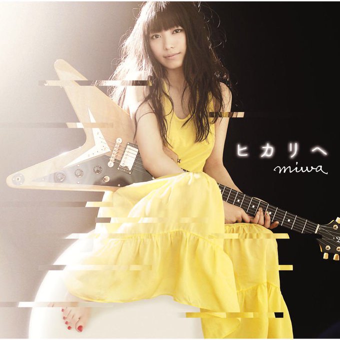 Miwaのtwitterイラスト検索結果 古い順