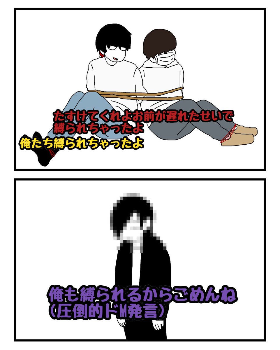 反応薄い 