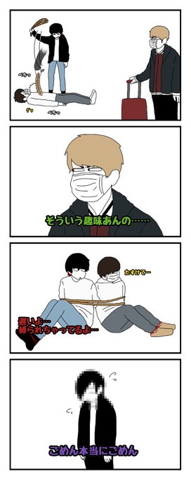 反応薄い 