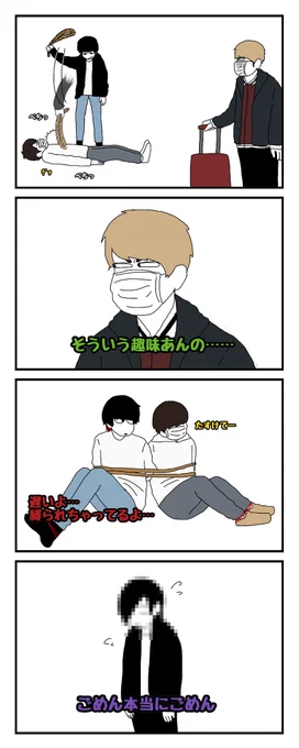反応薄い 