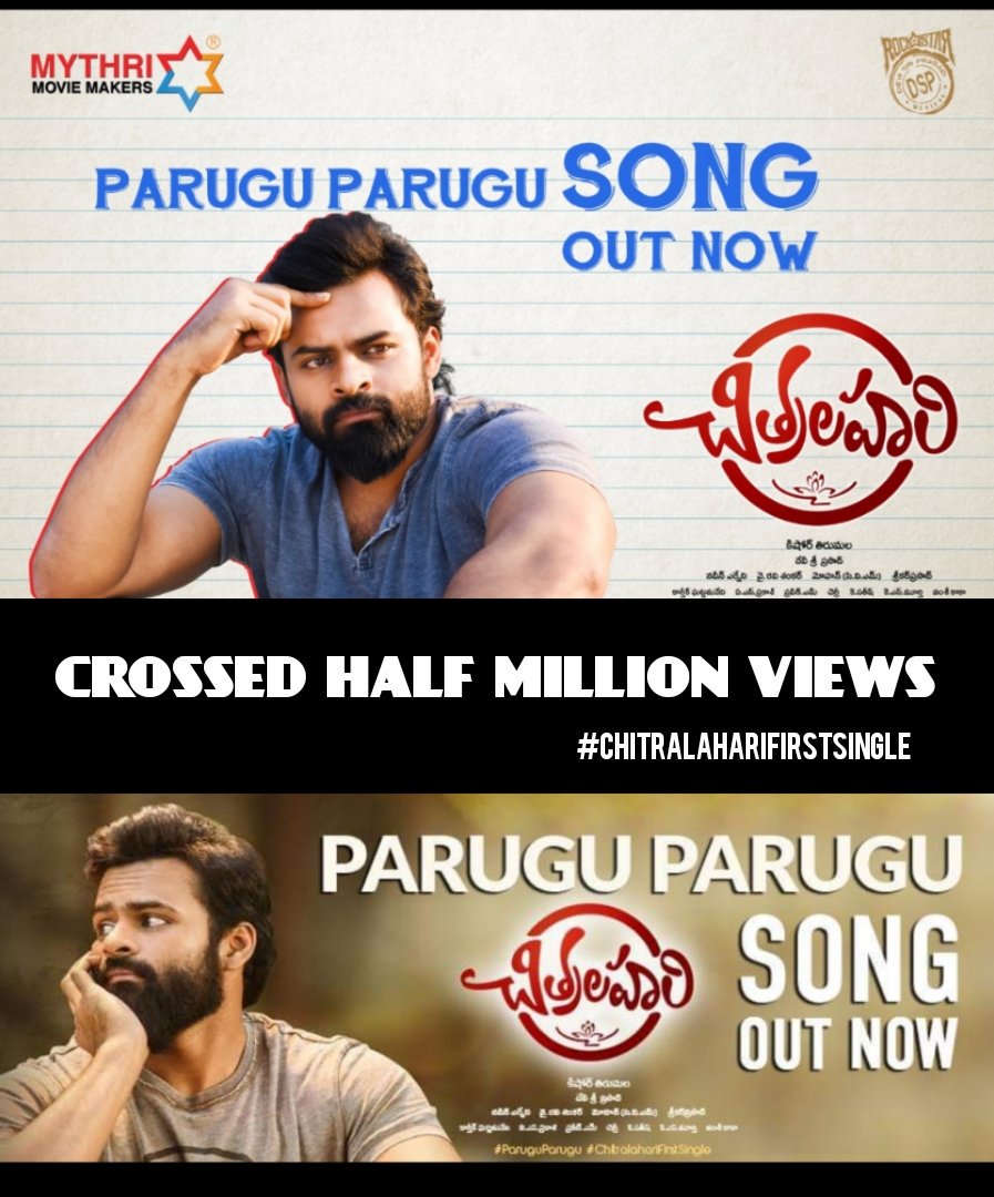ShekarSdt's tweet photo. #ChitralahariFirstSingle #ParuguParugu  lyrical video song crossed half a Million views!!  @IamSaiDharamTej @ThisIsDSP @MythriOfficial!!  #ChitralahariOnApril12th 
Link:  https://t.co/QuEixc9y6X https://t.co/wjJgq7zTNk https://t.co/XC2U6FLwzd