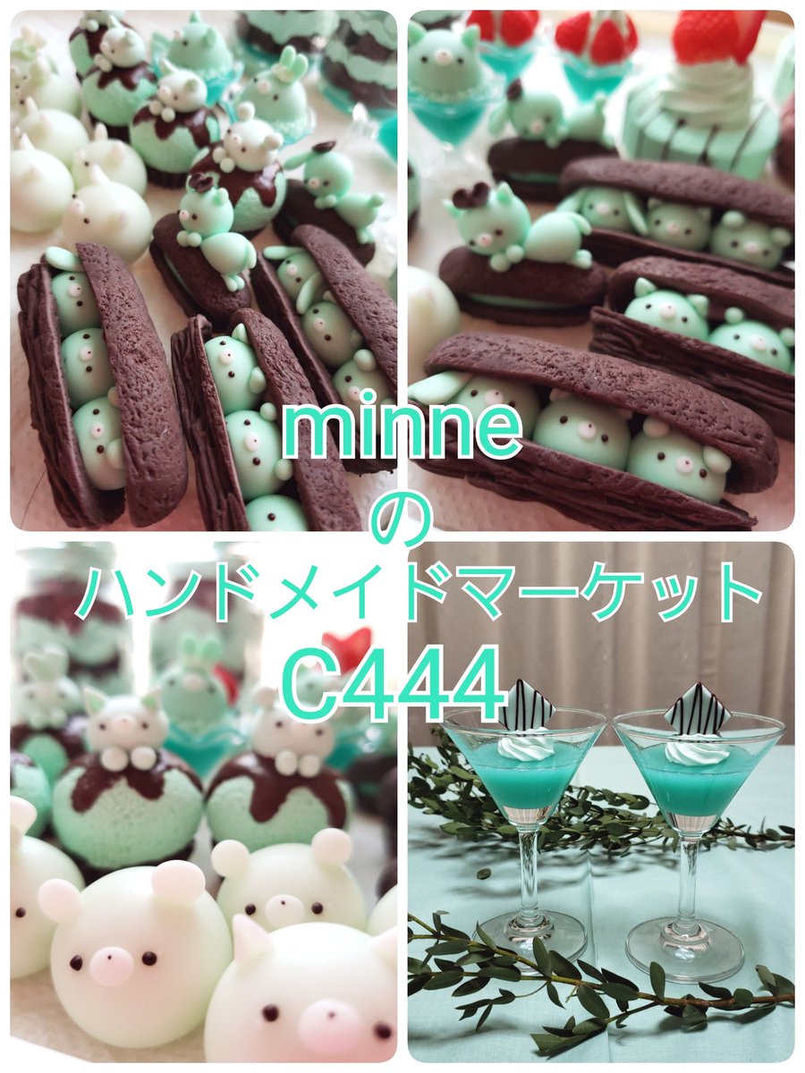 Lamourenrose22's tweet photo. 【プレゼント企画】
💚#チョコミント
作品の中からプレ💚（選べません）
100RT→１名様
200～→２
300～→３
400～→４
500RT～→5名様（最大五名様まで）
💚フォロー&amp;こちらRT

締切💚4/30

#minneのハンドメイドマーケット 
ブースC444
遊びに来ていただけたら嬉しいです💚
#チョコミン党
#ねこ https://t.co/967q4iZUOV