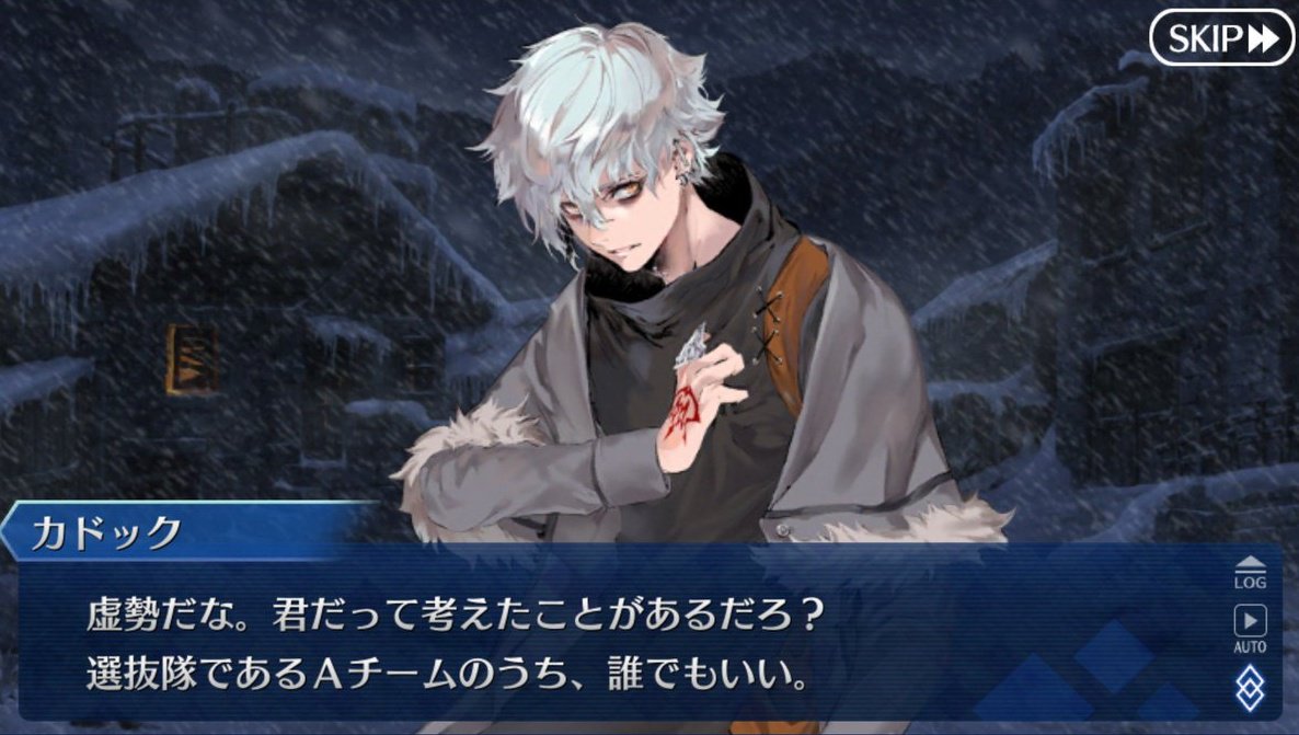 Fgo ぐっさんのポンコツっぷりを見抜いていたカドック Fgo ぐっさんのポンコツっぷりを見抜いていたカドック