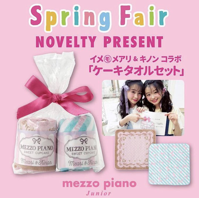 Twitterのコスプレ画像10