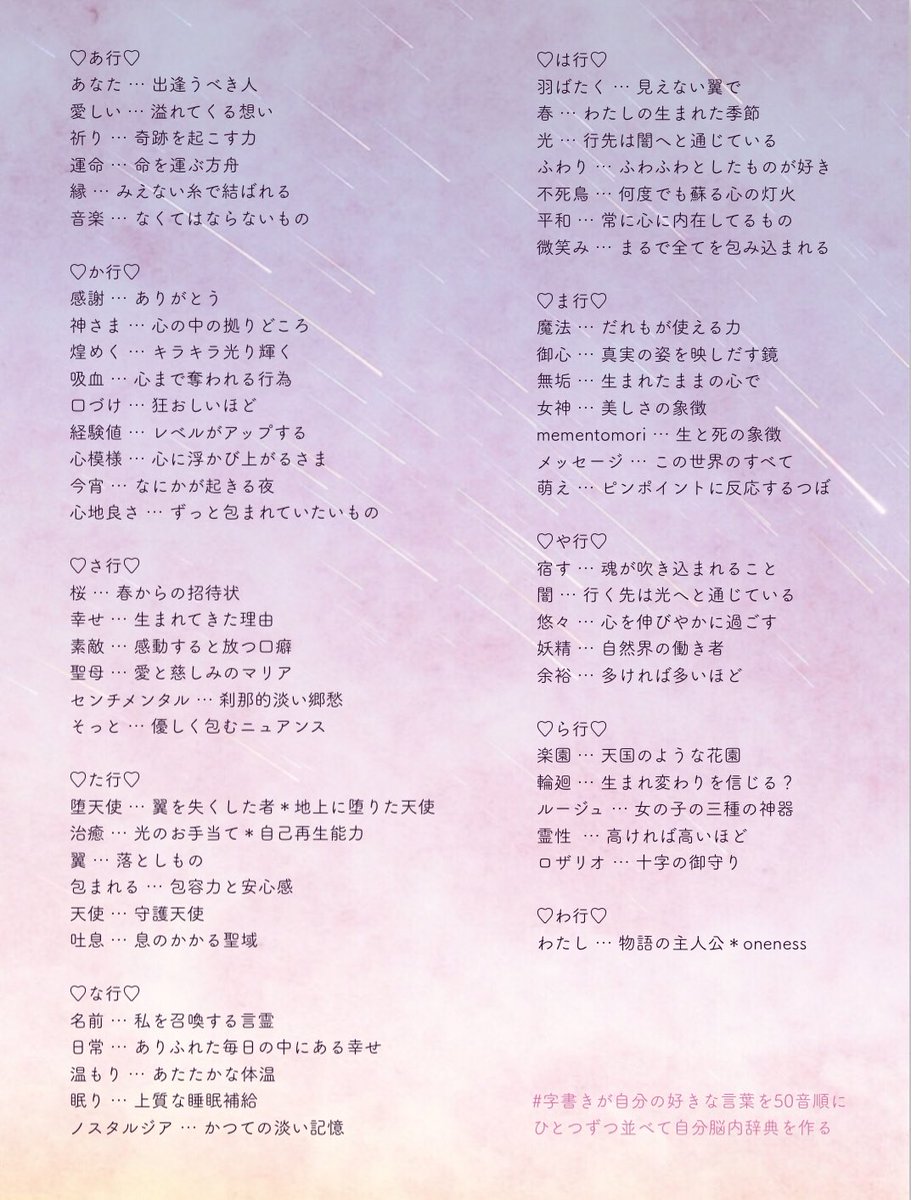 素敵なタグお借りしました