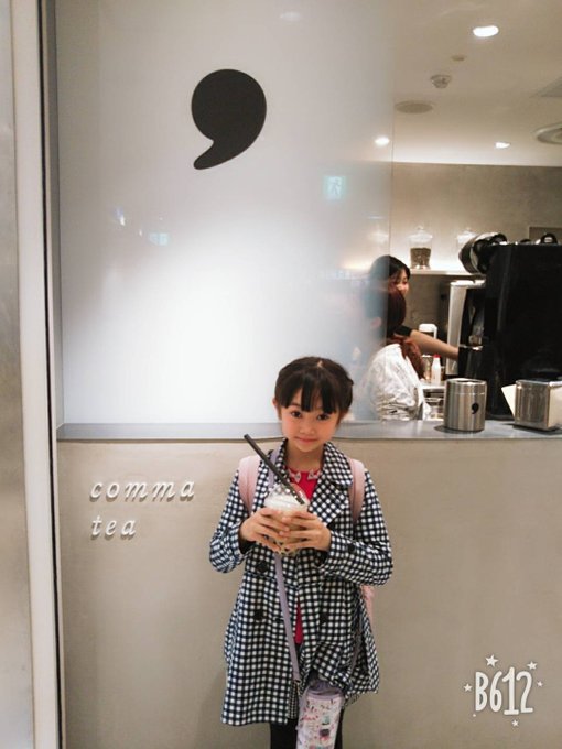 伊藤悉七のTwitter画像6