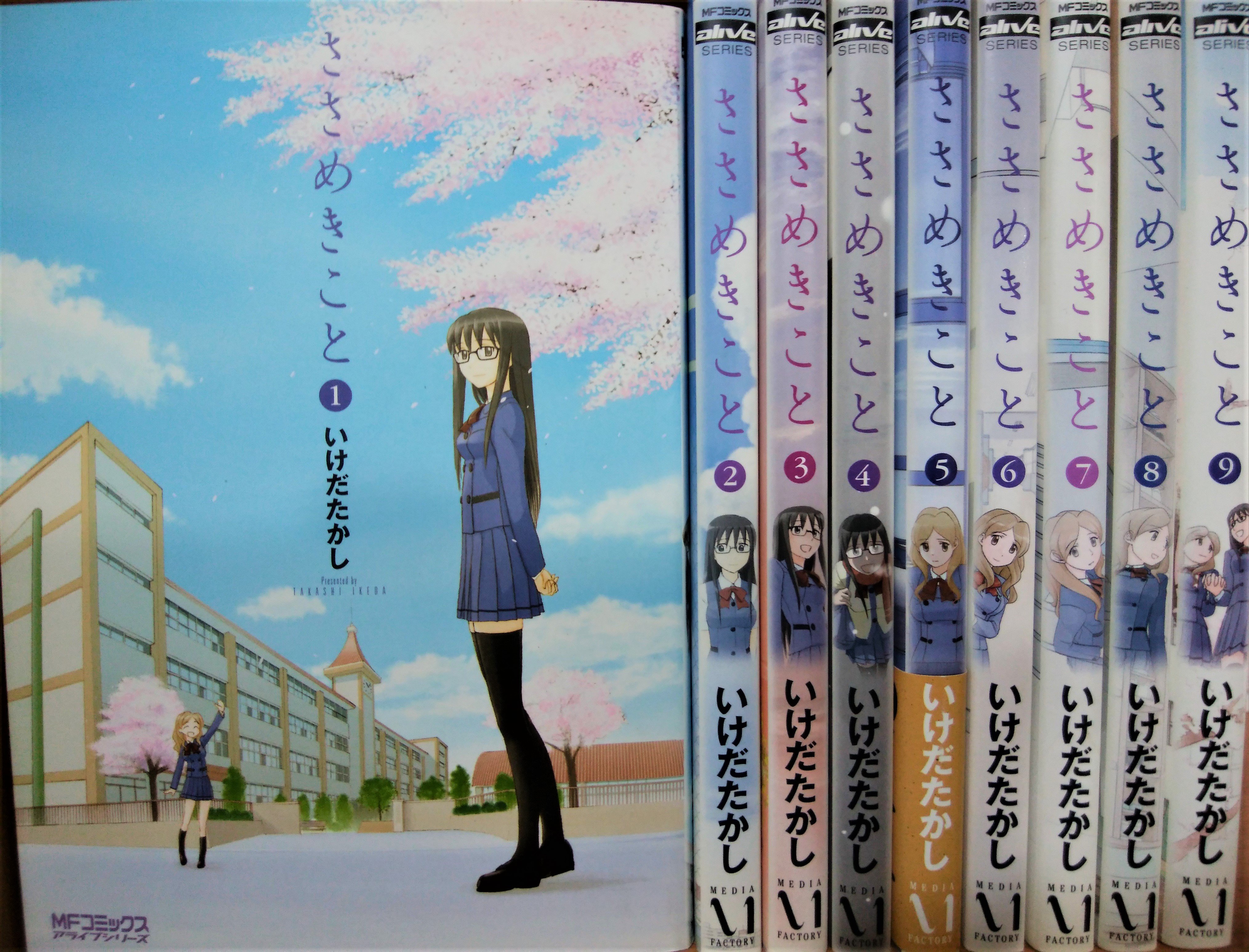 魔王おゆのみ いけだたかし先生 ささめきこと 全９巻 アニメ化もされた 秀逸な百合作品 可愛い女の子が大好きな風間ちゃんと そんな風間が大好きな純夏ちゃんのお話 途中 切なさ乱れ打ちな展開も多い一作ですが 最後には結ばれるのでご