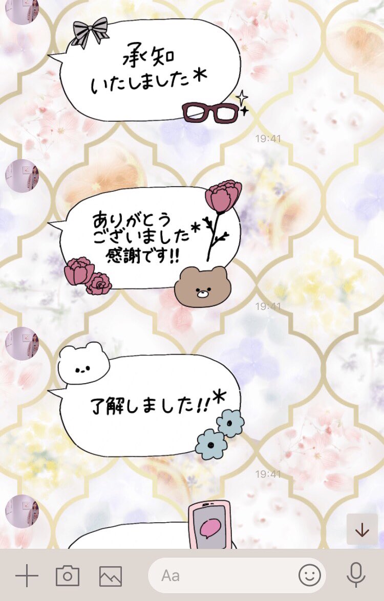 Meow No Twitter おしゃれガーリーな敬語の吹き出し 可愛いしろくまとクマとペンギンのイラストつきです ビジネス仲間とのトークでも使えます Lineスタンプ 敬語スタンプ クリエーターズスタンプ T Co Gawpbhru7q T Co Spith4z2kx Twitter