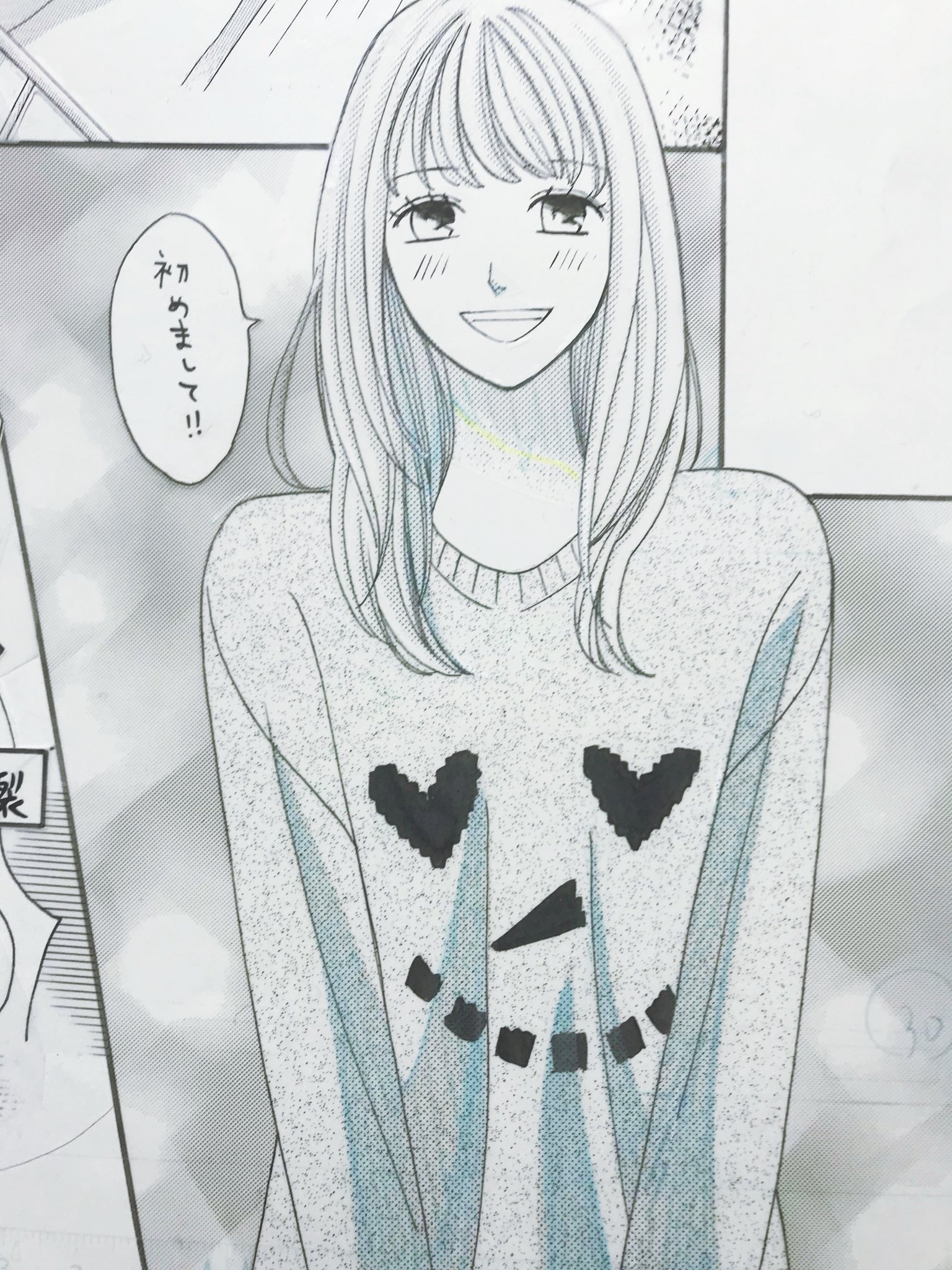 渡辺あゆ 嵐士くん 巻6 11発売 A Twitter 映画 L Dk の撮影現場レポ漫画を描きました 写真は生原稿 より映画が楽しめると思いますので チェックしてみてくださいー ここからgo すぐ読めます T Co Unx28to0gn 上白石萌音 杉野遥亮 横浜流星