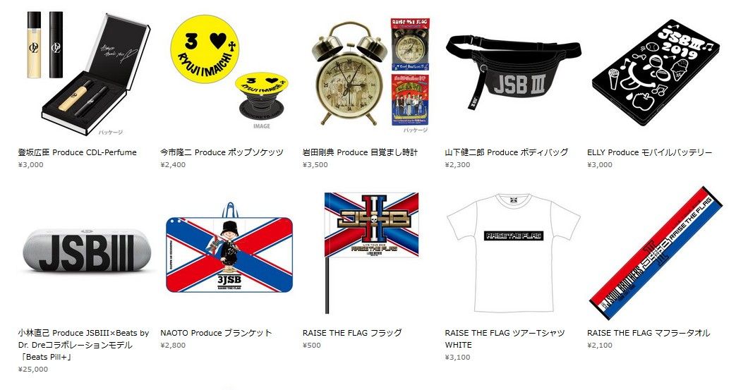 明日】3/21木 正午発売 三代目J SOUL BROTHERS LIVE TOUR 2019 ”RAISE