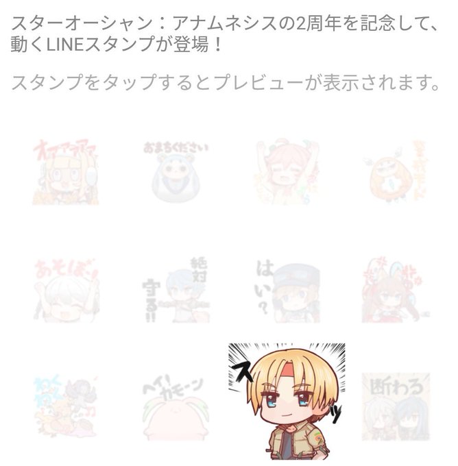 坂本太郎のtwitterイラスト検索結果