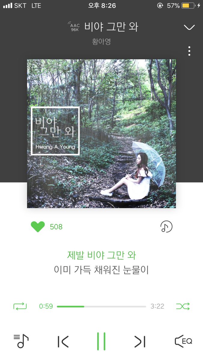 a_0young95's tweet photo. 비가오니 기분이 괜히 울쩍하죠!?
오랜만에 같이들어요:-)
비야그만와 #비야그만와 #황아영 https://t.co/6mTFMKELhU
