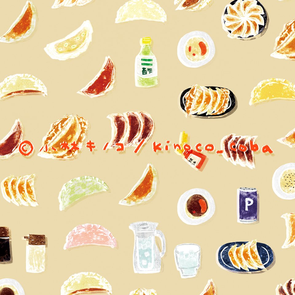 小林キノコ Popbox渋谷ロフト10 1 10 14 新作 愛しの餃子 なんといっても餃子が好き ということで餃子の柄です 今年の年賀状で描いていた餃子イラストから加筆修正して完成しました 餃子 ぎょうざ ギョーザ 消しゴムはんこ T 小林キノコ Popbox渋谷ロフト10 1 10 14 新作 愛しの餃子 なんといっても餃子が好き ということで餃子の柄です 今年の年賀状で描いていた餃子イラストから加筆修正して完成しました 餃子 ぎょうざ ギョーザ 消しゴムはんこ T