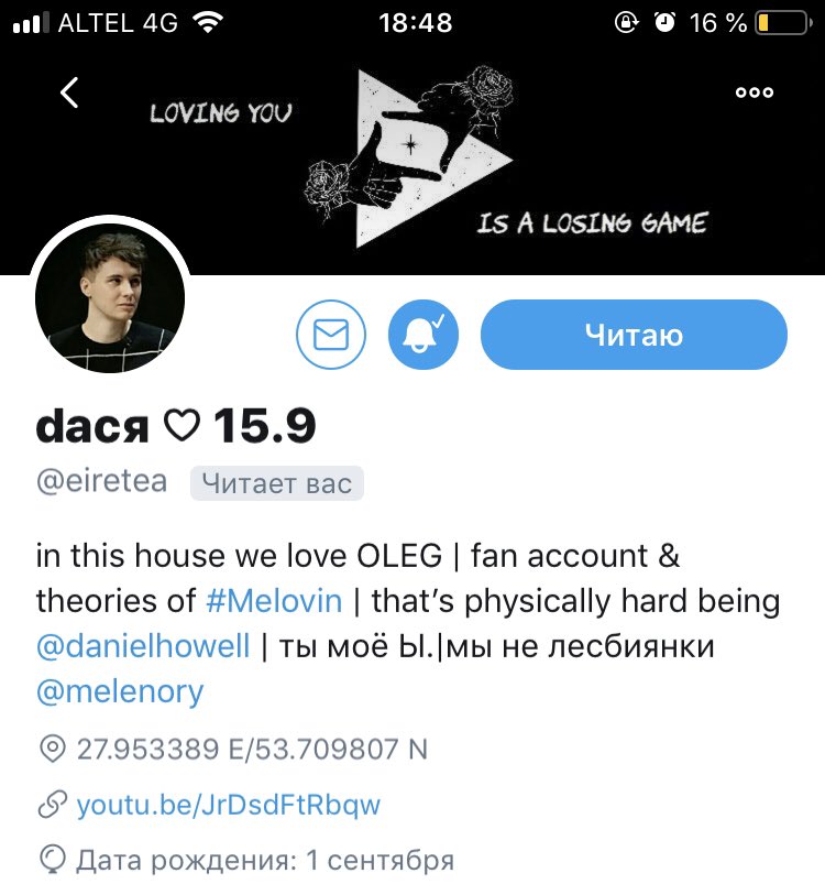 Danara On Twitter Small Town Boy In A Big Arcade I Got Addicted To A Losing Game All I Know All I Know Loving You Is A Losing Game