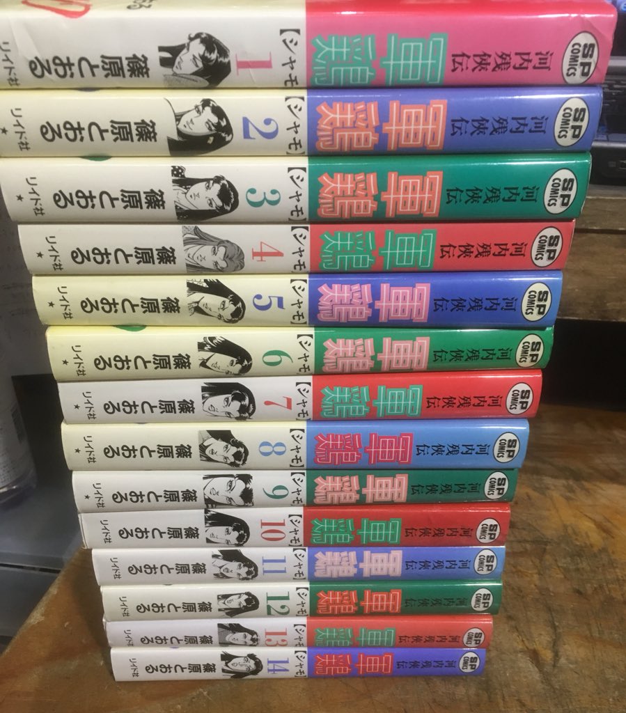 徳川龍之介 時までの短縮営業中 Twitter પર 貸本漫画 篠原とおる 爆発前夜 を店頭に 徳川龍之介 時までの短縮営業中 Twitter પર 貸本漫画 篠原とおる 爆発前夜 を店頭に