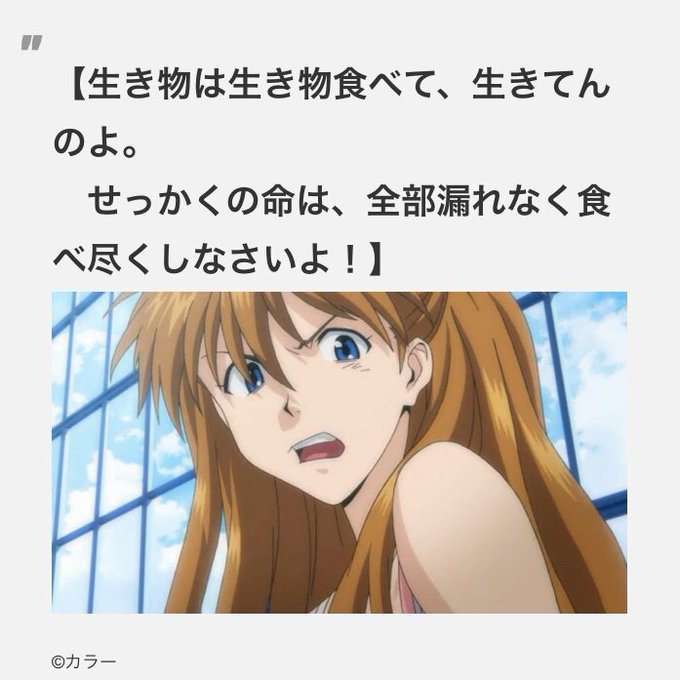 惣流 アスカ ラングレーのタグが付いたイラスト 古い順 5101 5130件目