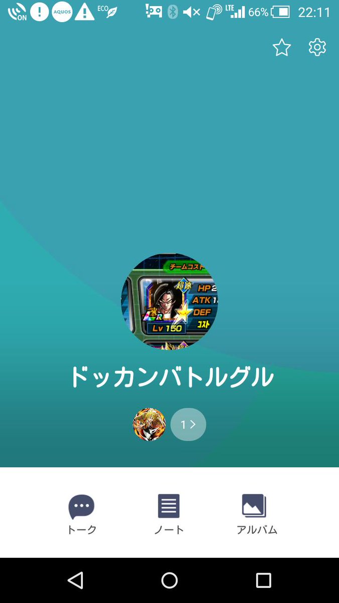 ハッシュタグ ドッカンバトルグループ ハッシュタグ ドッカンバトルグループ