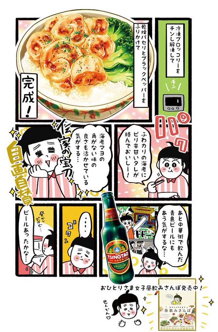 ド丼パのtwitterイラスト検索結果 ド丼パのtwitterイラスト検索結果